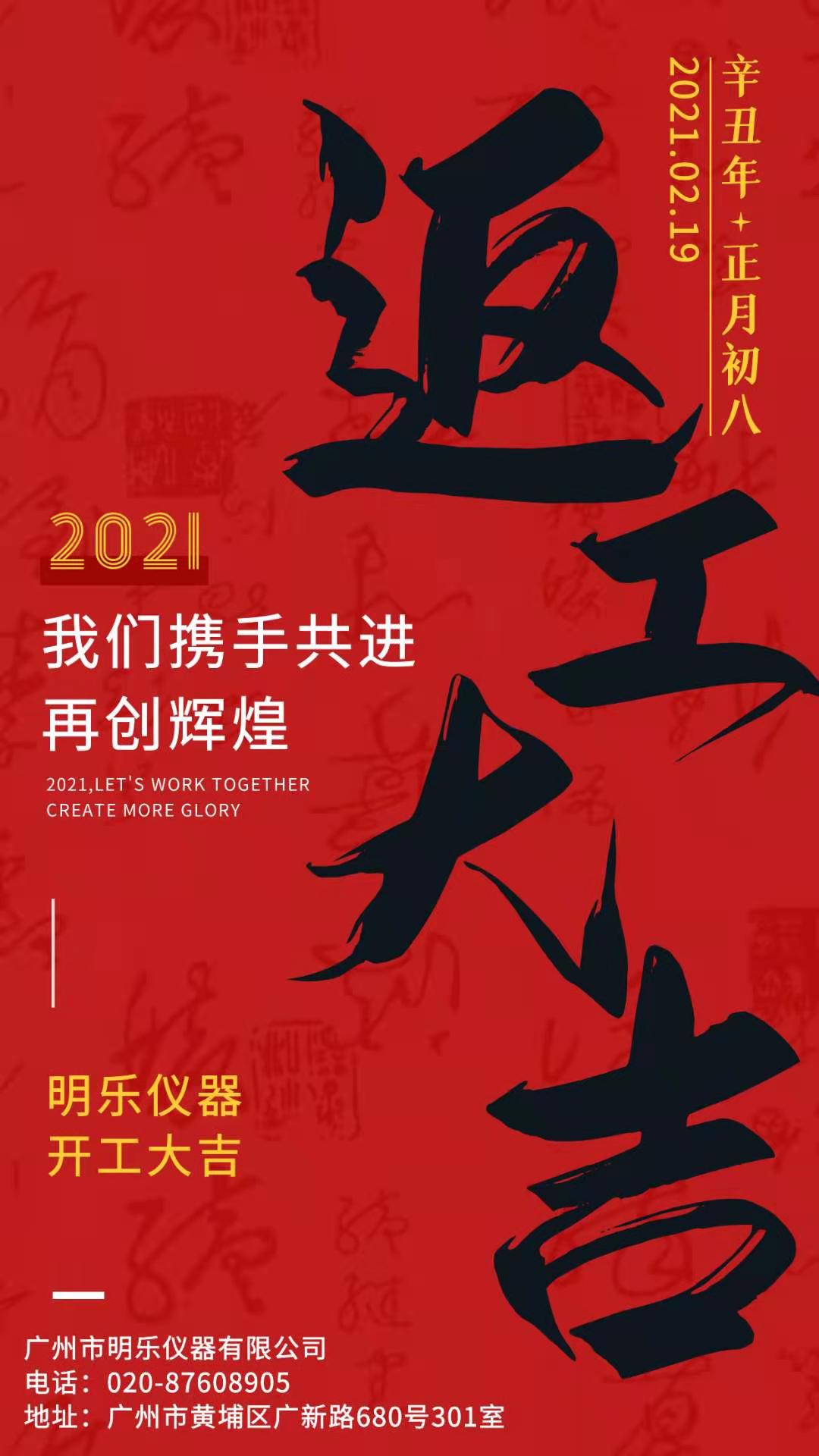 1613703006607769.jpg 3.jpg